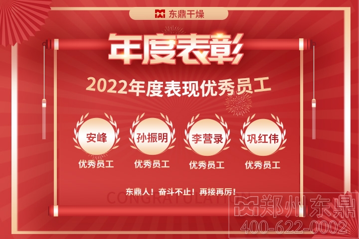 微信图片_20230203111409