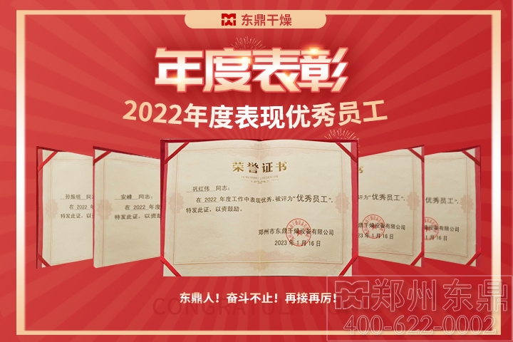 微信图片_20230203134836